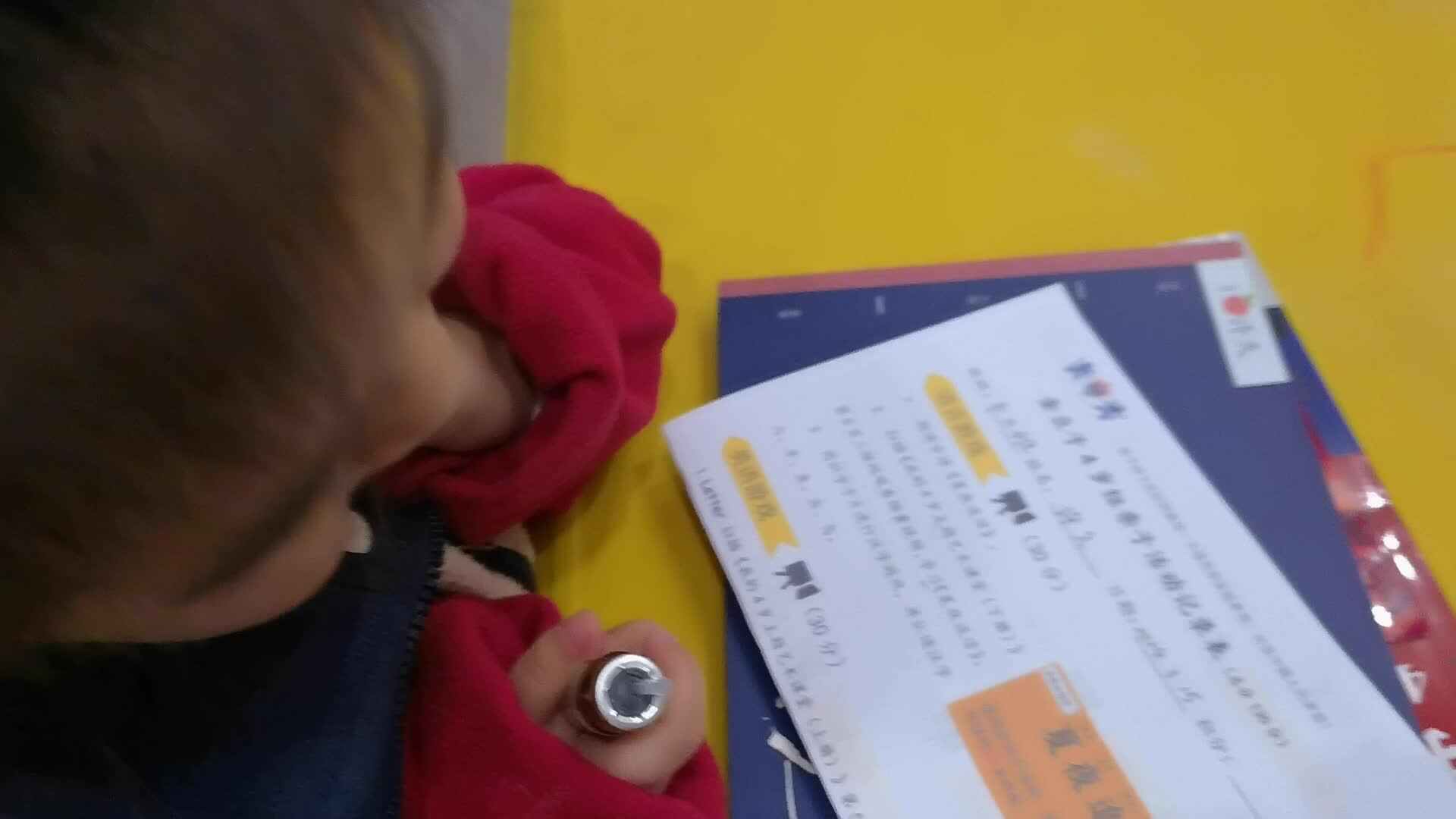 夏夜追凉.mp4