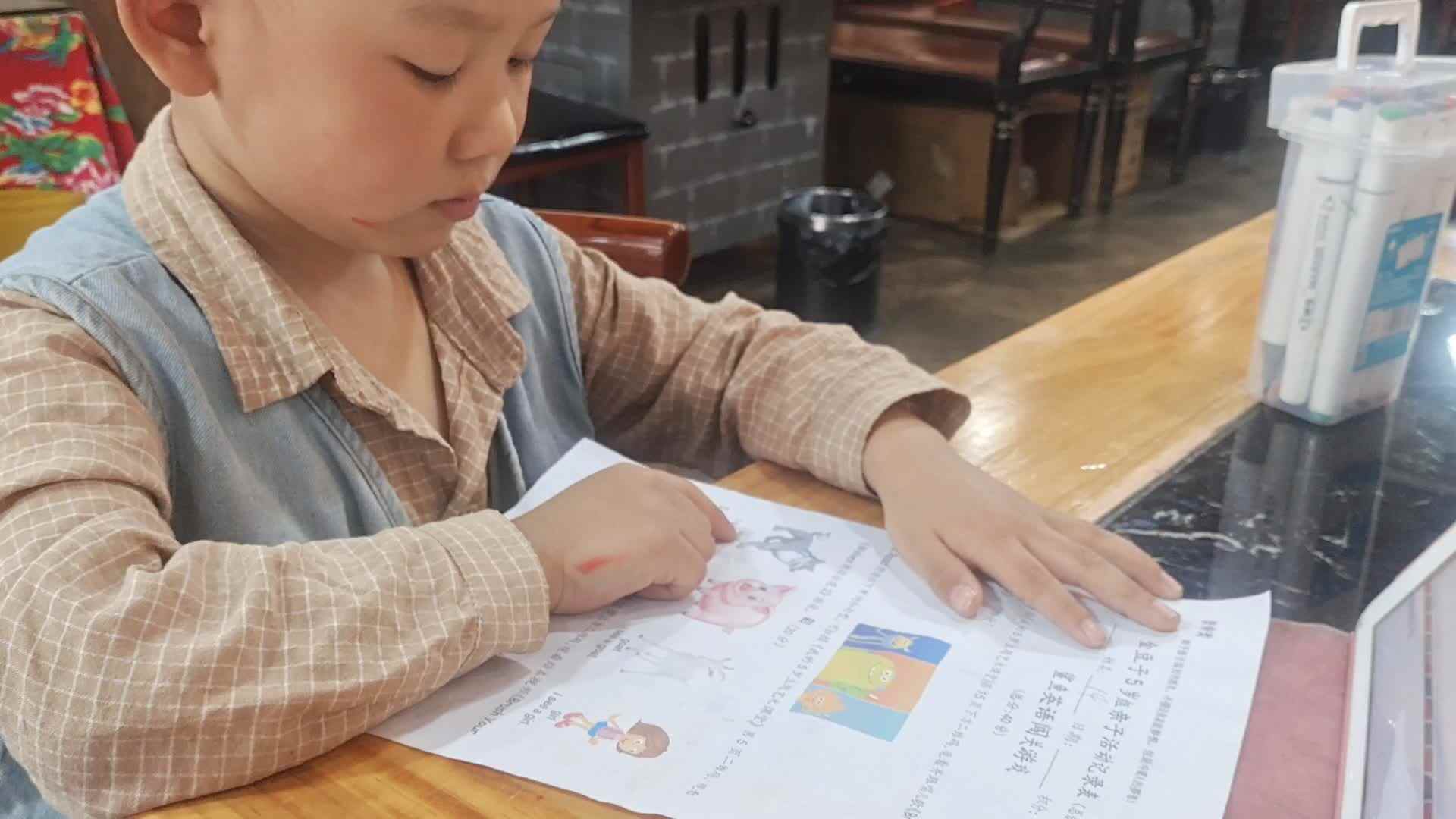 大B班王子扬跟读