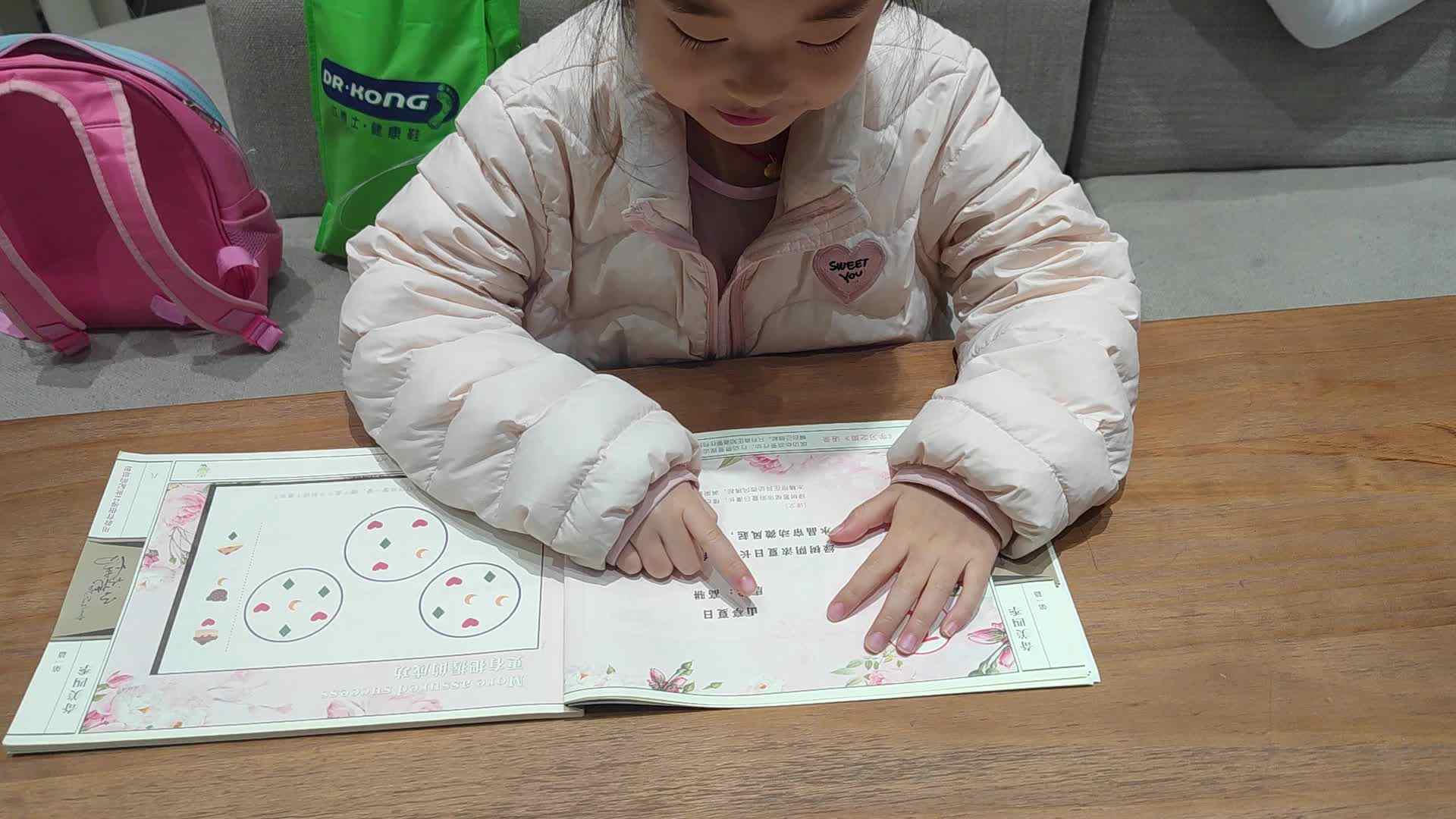 大B班朱佳柠20240318