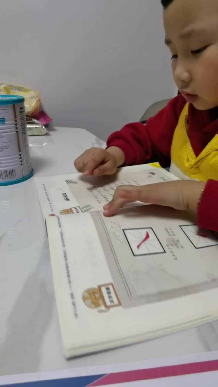 2024.3.21李梓睿成语接龙