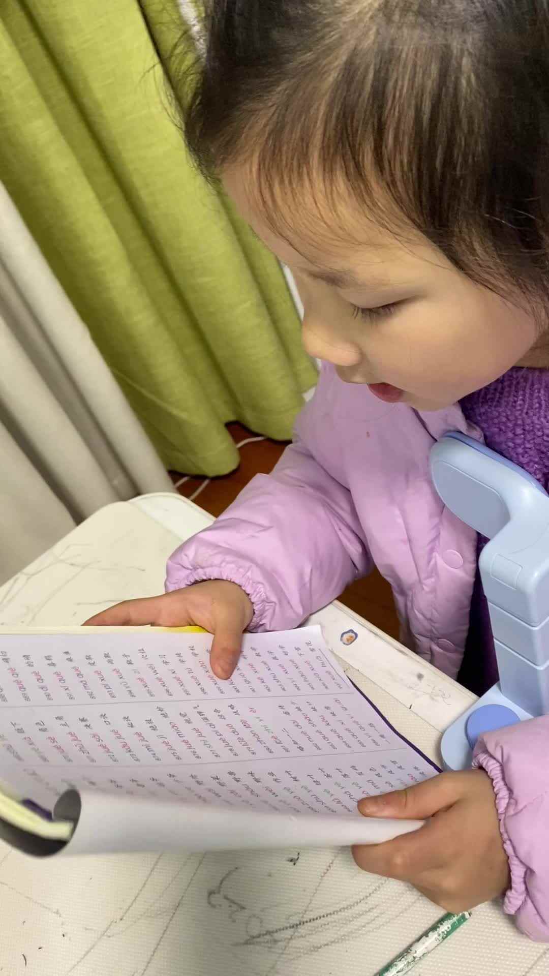 2024.3.9周熙涵 指读拼音2