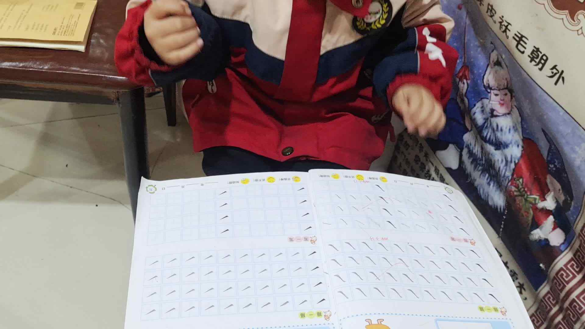 大B班王子扬写提