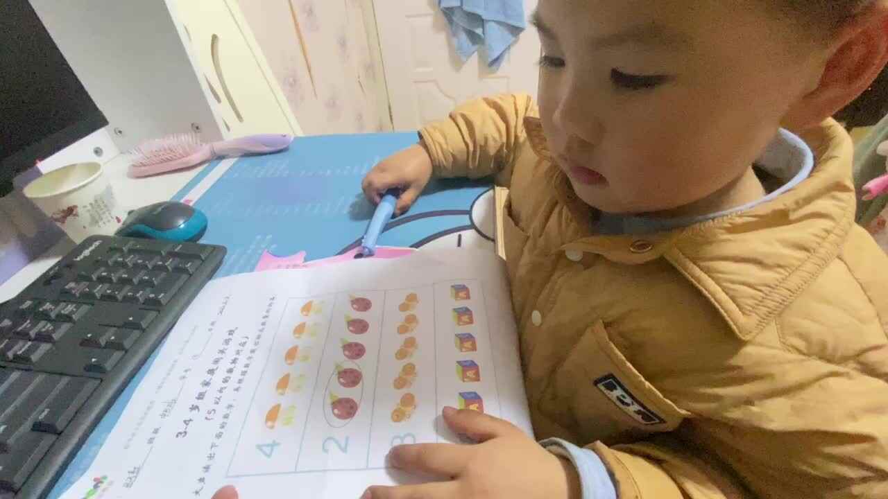 ⁣中B班吕子垚逻辑思维闯关游戏单20240314.MOV