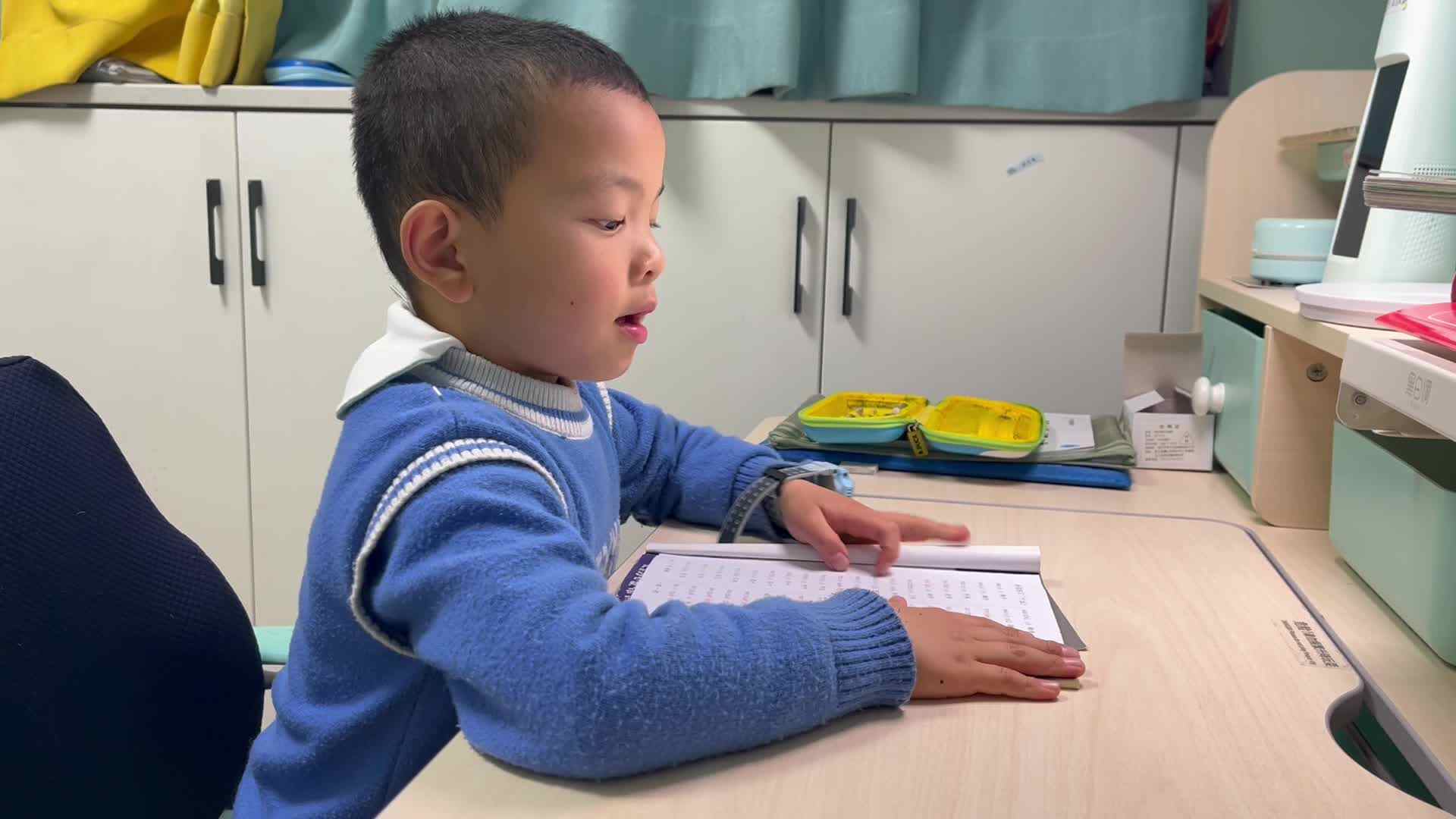 学前B班温志成指读拼音练习食物：887-907   2024.03.10.mov