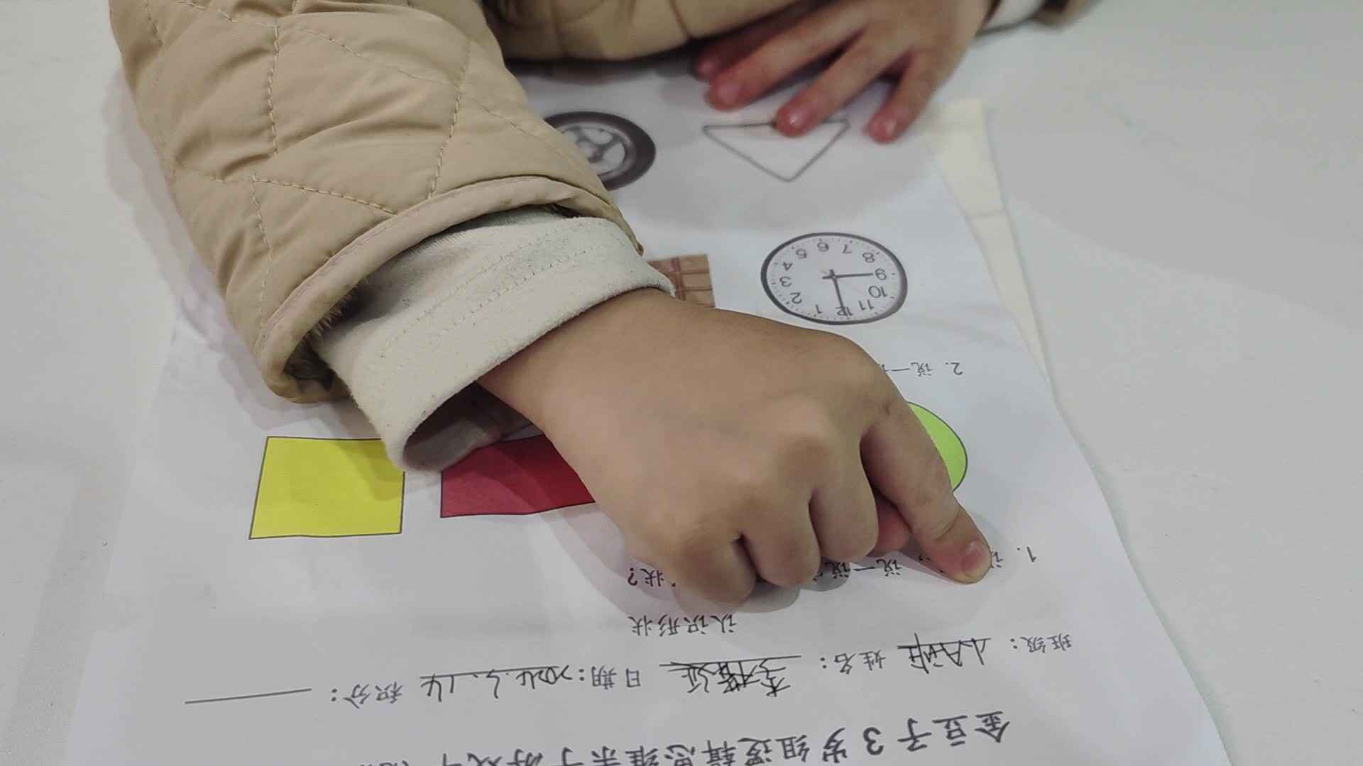 2024.3.14小A班李楷延——逻辑思维游戏认识形状.mp4