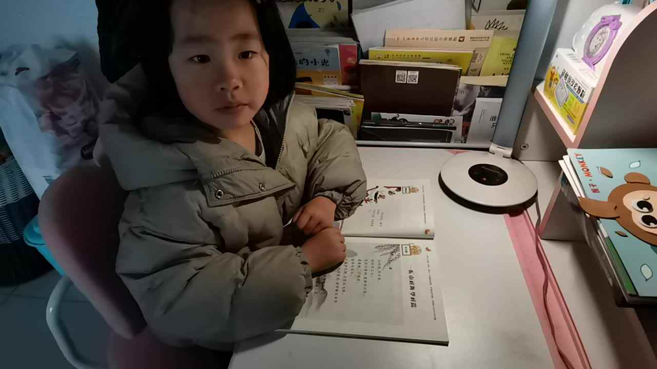 指读对子歌《一东·山对海·华对嵩》.mp4