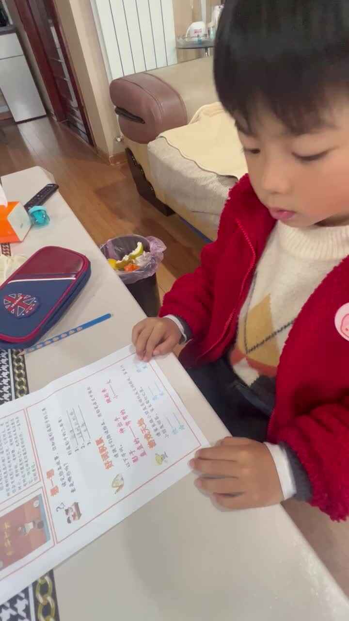 实验大班文浚棵2024.3.8