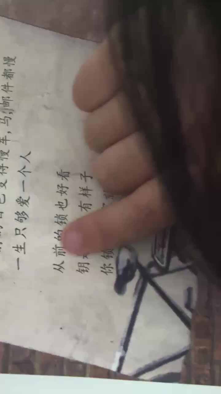 mmexport1710767248256.mp4