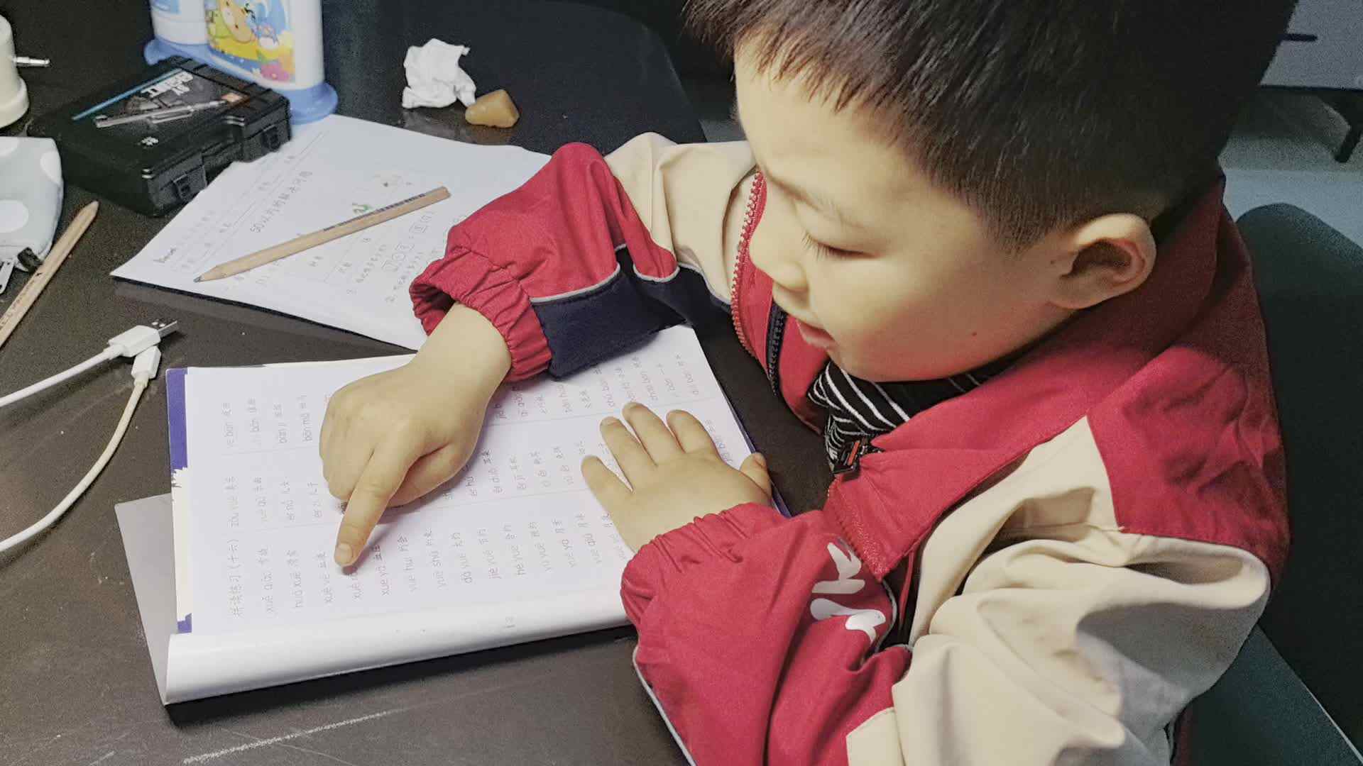 VID_20240311_204559.mp4