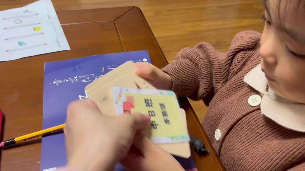 中B班李茵琪学习汉字.MOV