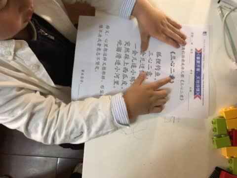 73323188745__D1EE0379-5EDD-41CD-B924-17BC748DFD41.MOV