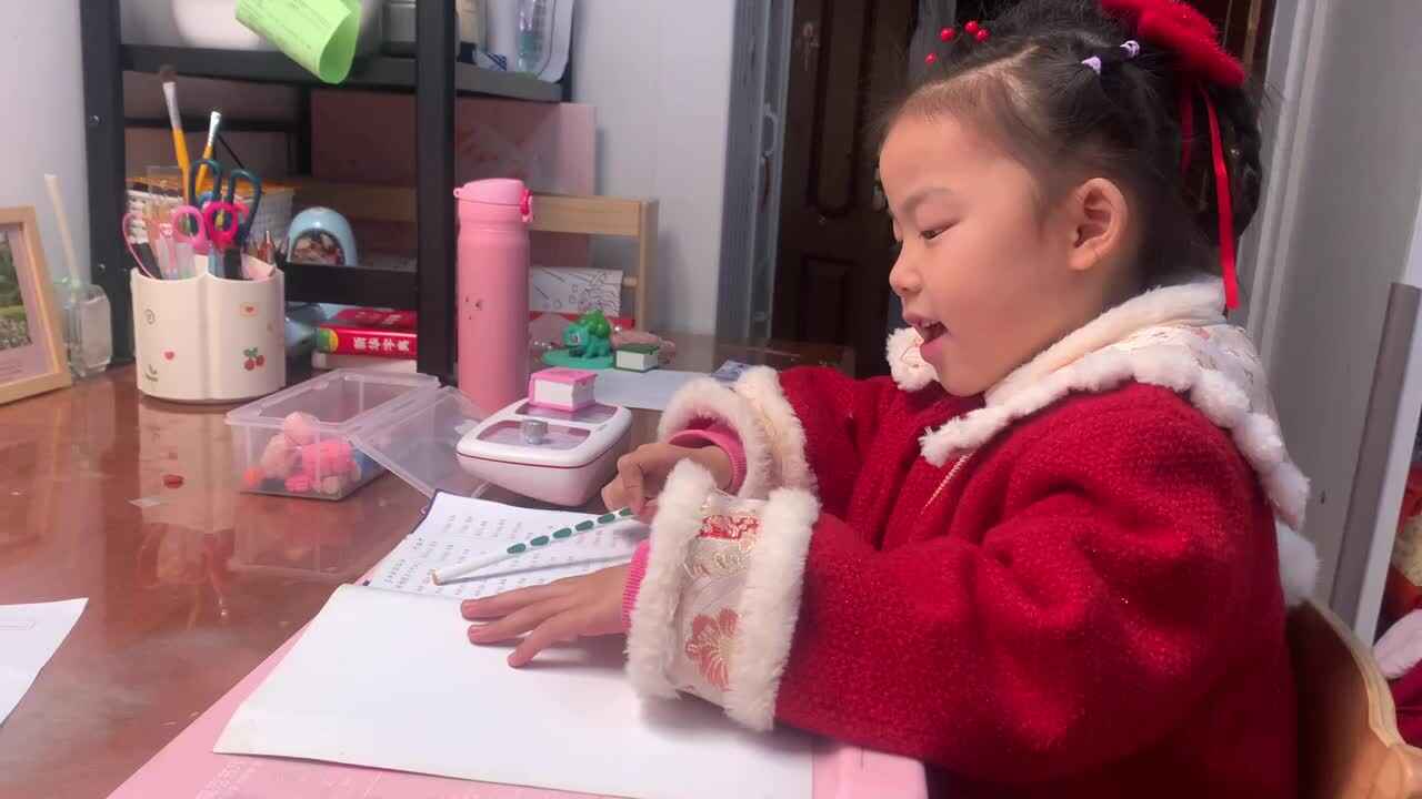 20240311陈彦兮闯关练习《拼读练习十六》