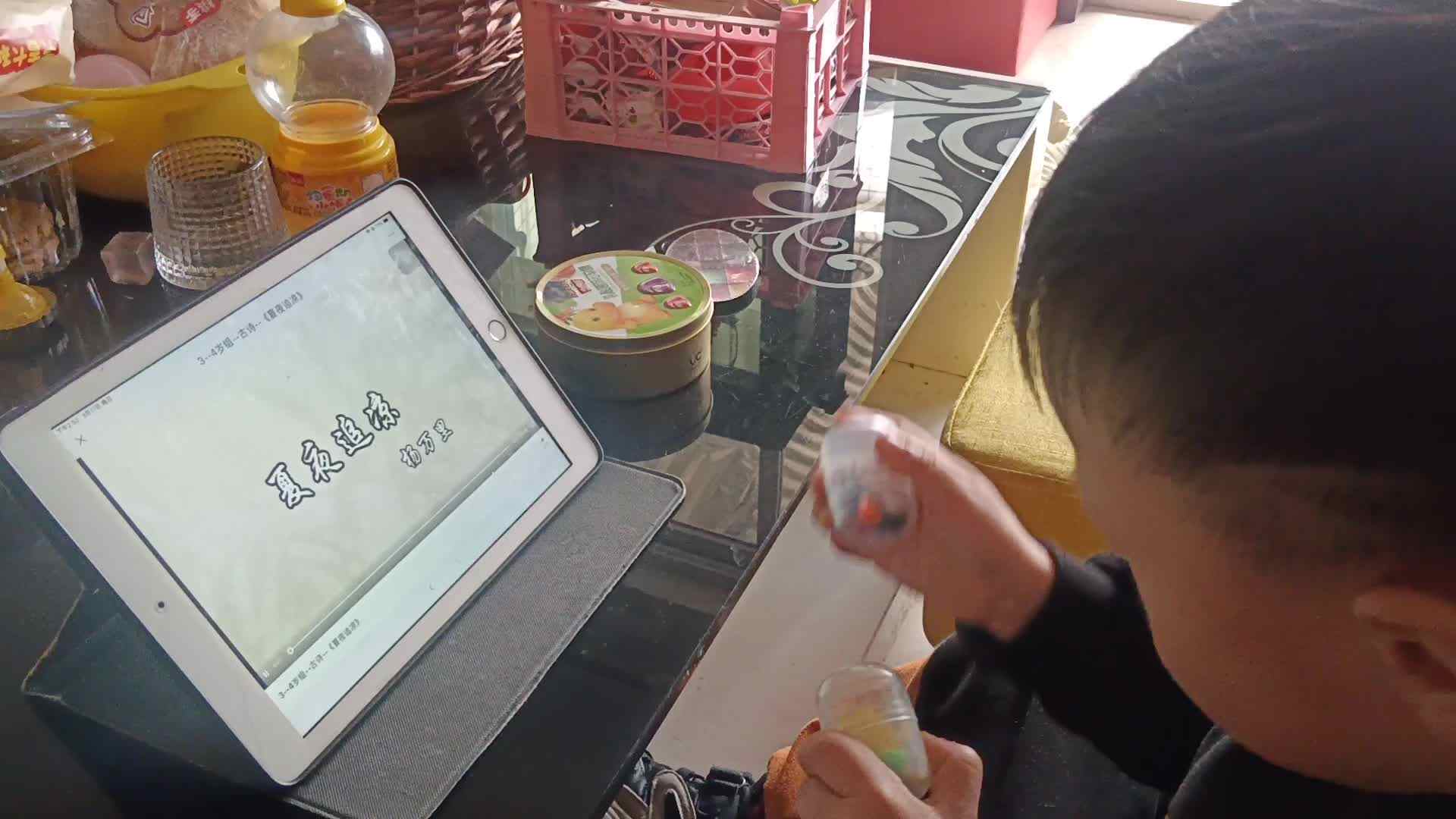 video_20240317_145227.mp4