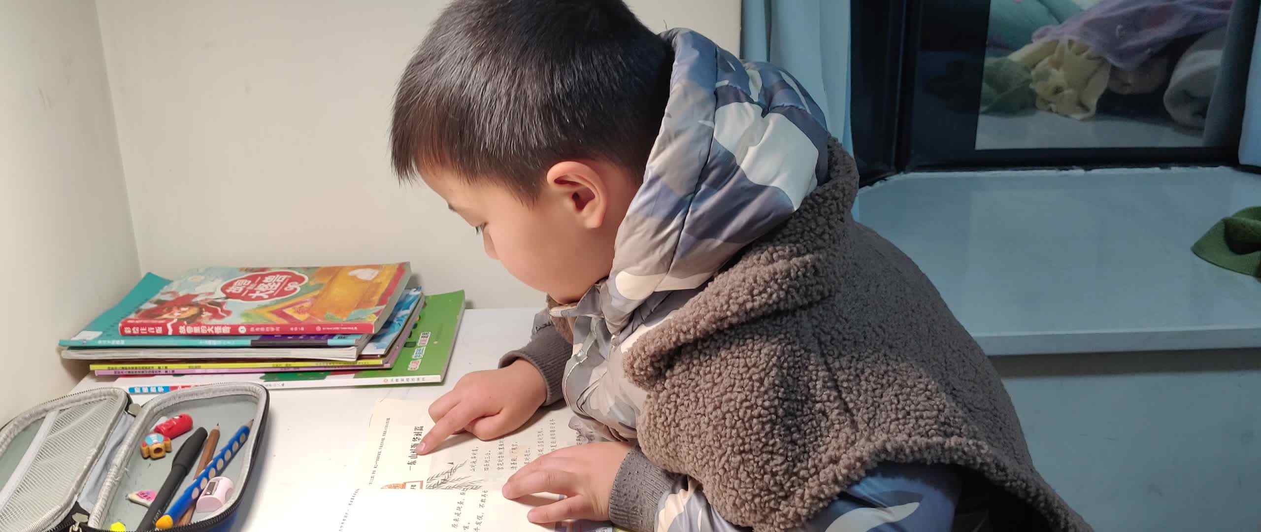 2024.3.4《一东山对海 华对嵩》.mp4