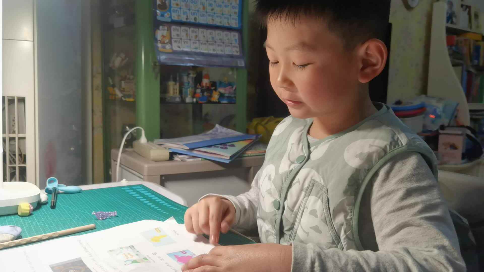 读单词Asia等.mp4