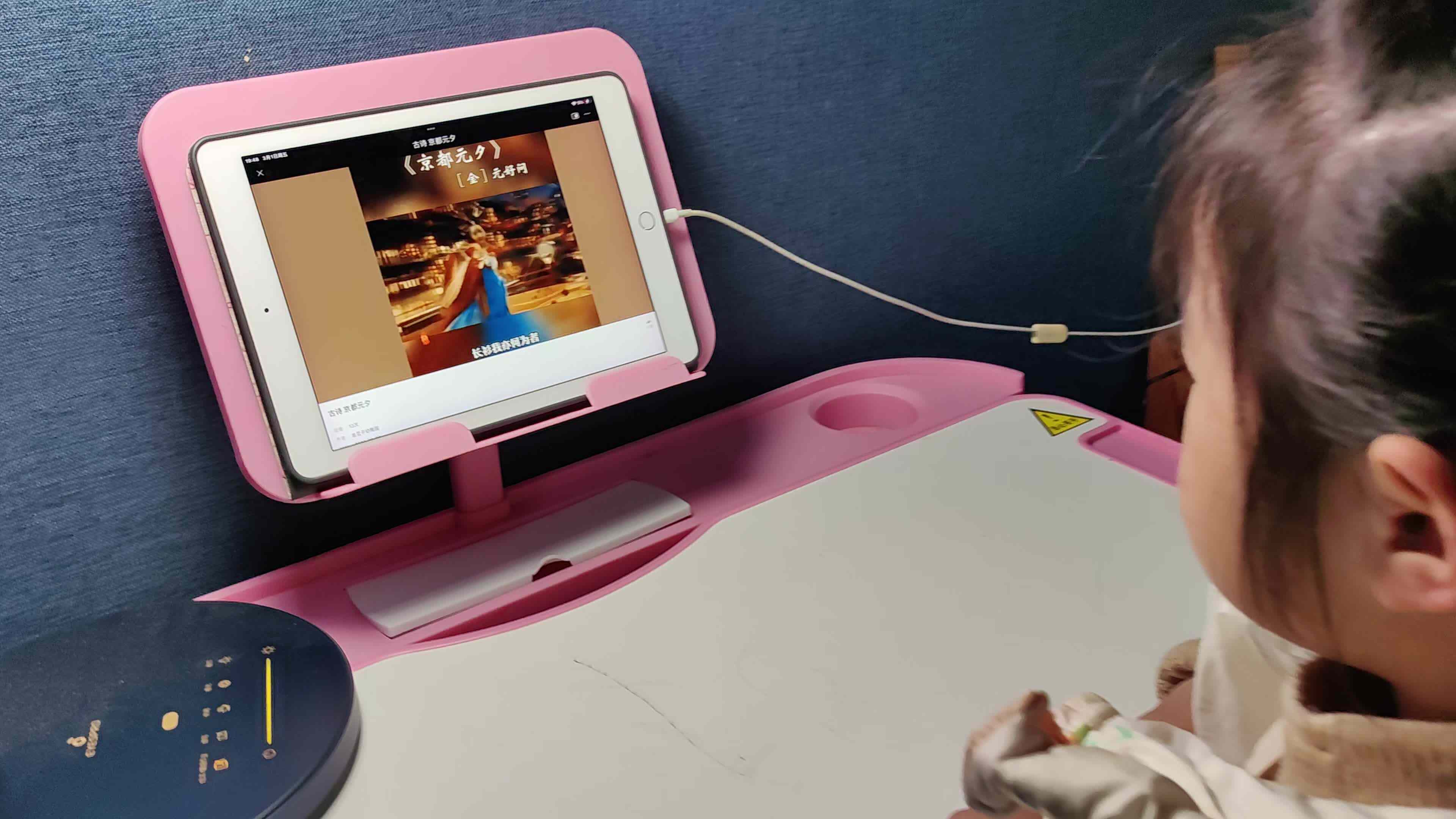 中B班徐子伊观看视频《京都元夕》