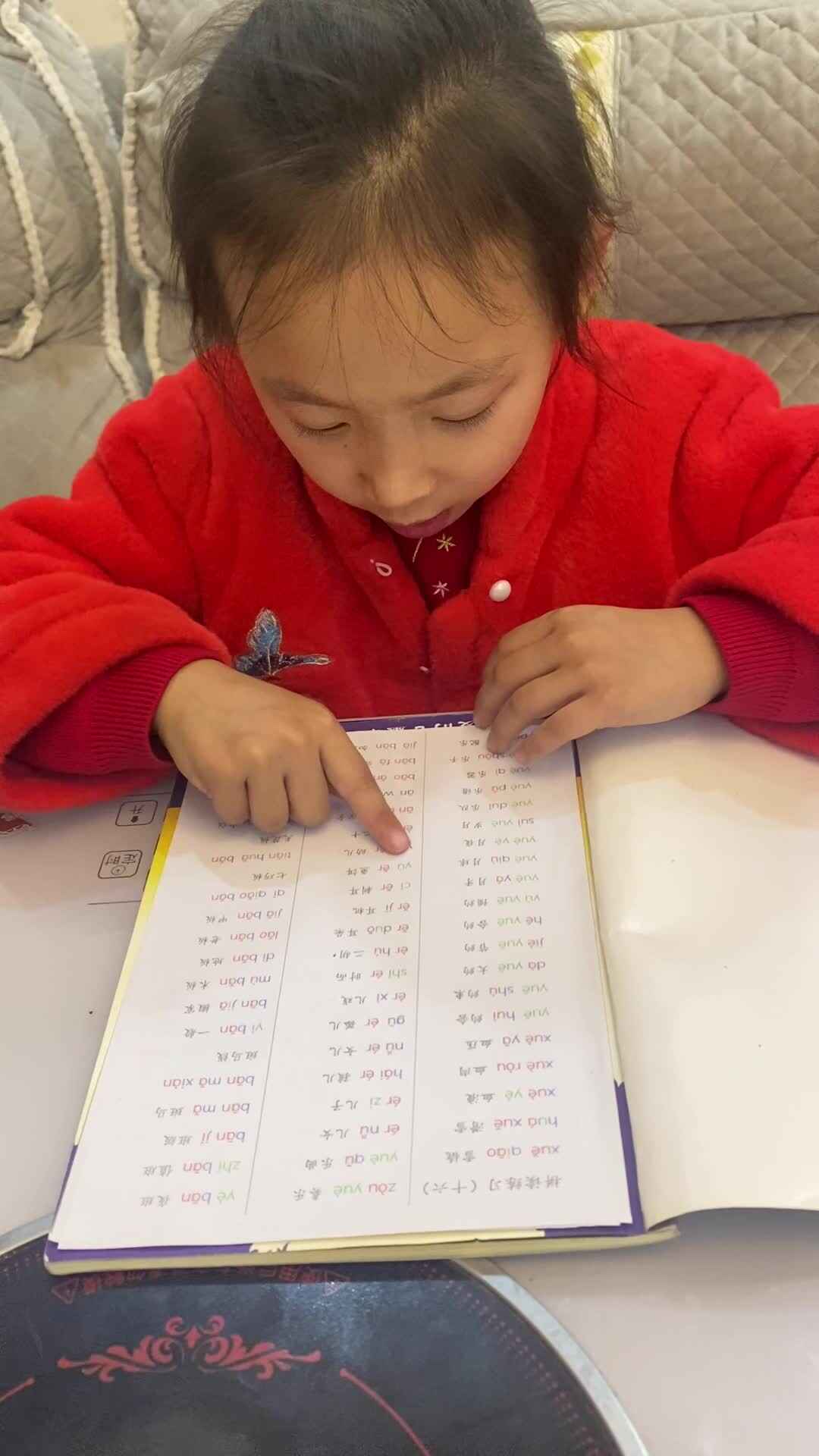 2024.3.12 周诗涵 指读拼音2