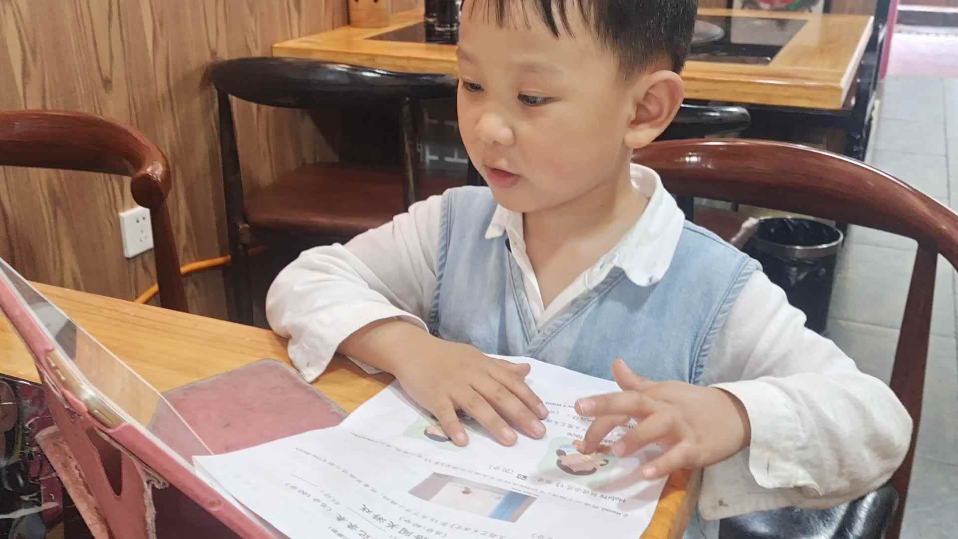 大B班王子扬观看英文并跟读
