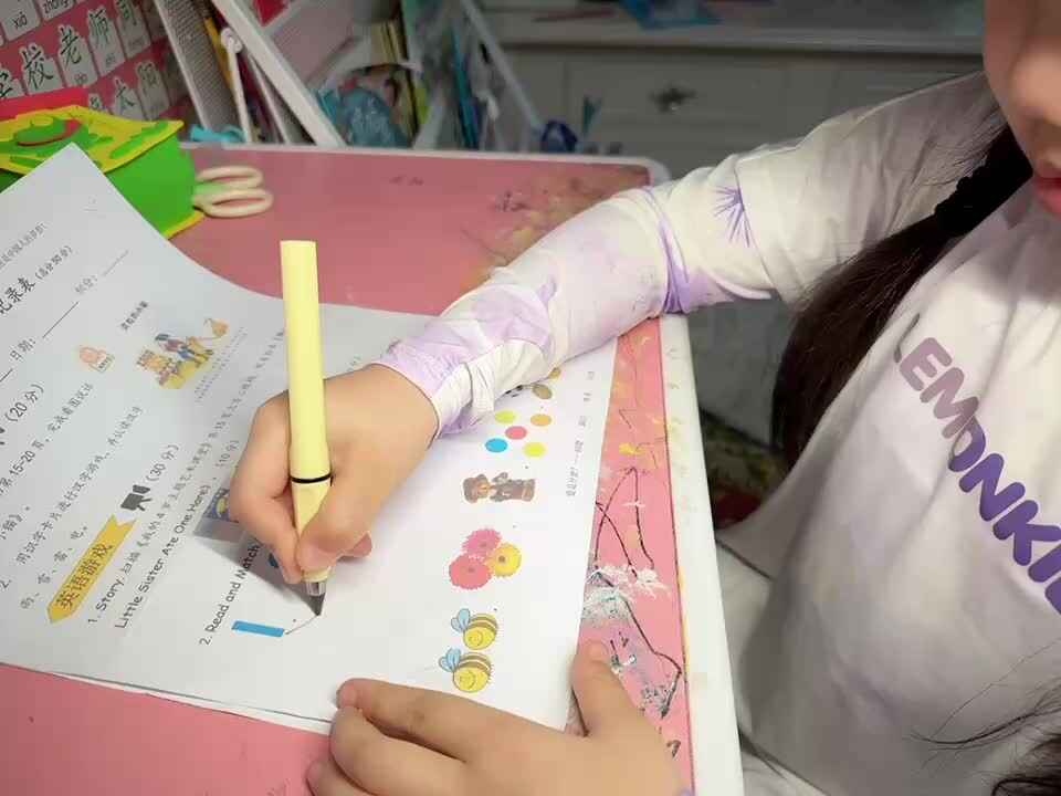 ⁣⁣⁣20240330中B班舒琳芯练习数物对应