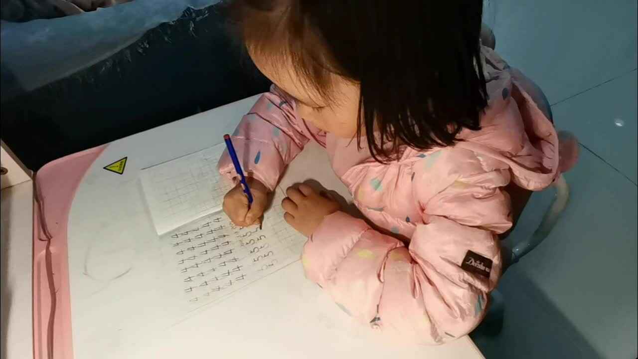 书写数字＂5＂.mp4