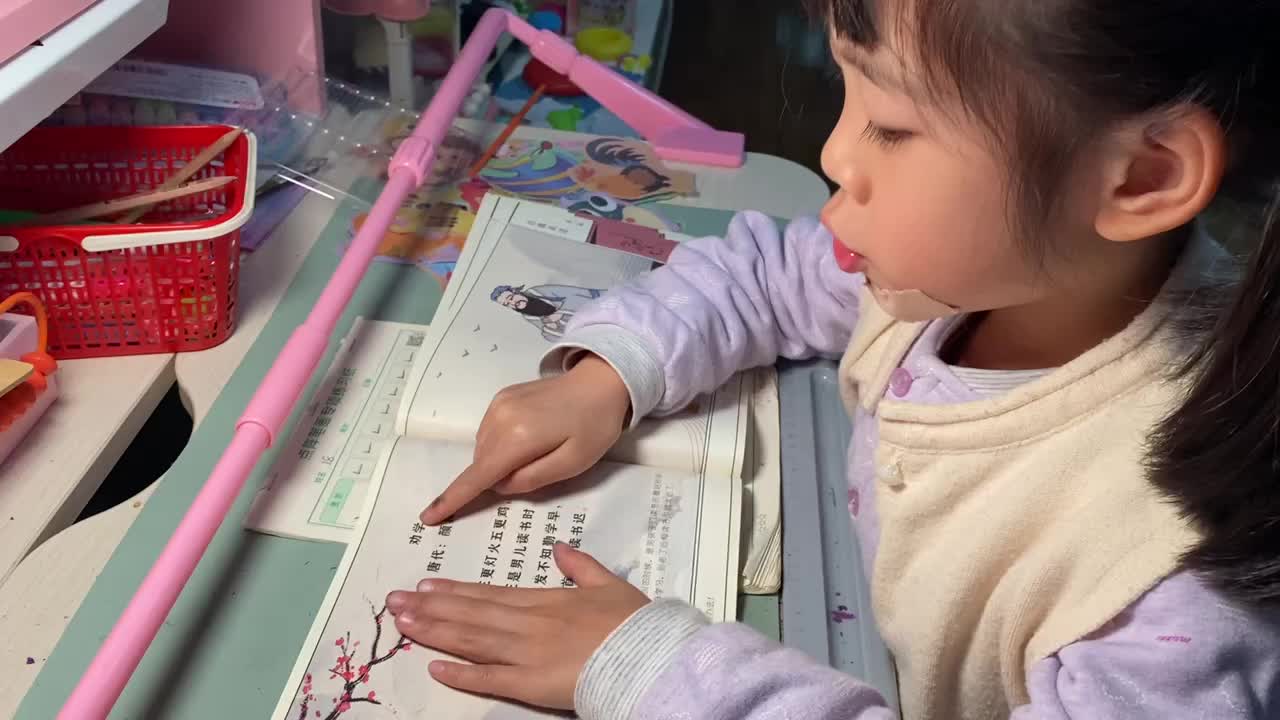 2024.3.21《劝学》.MOV