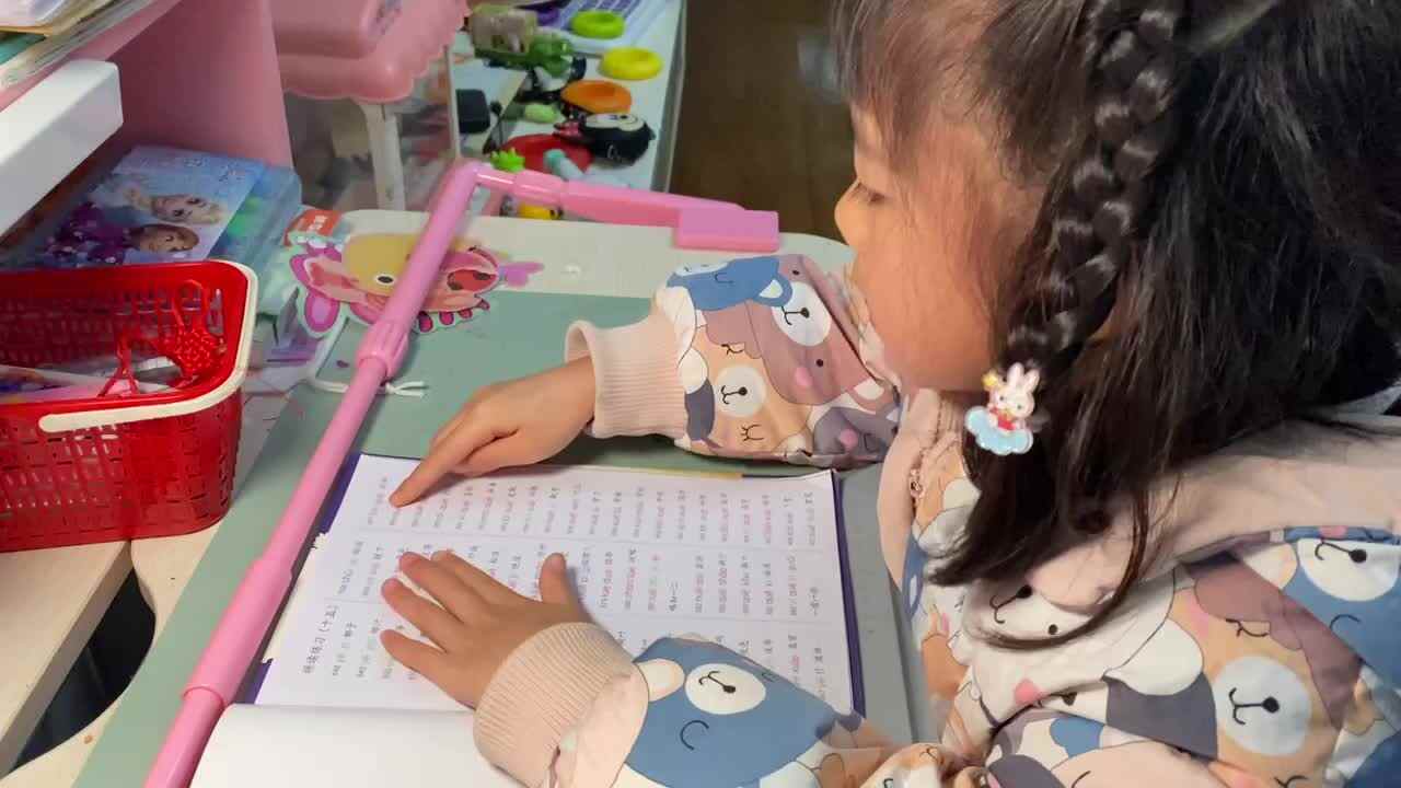 2024.3.8《拼读练习十五887-907》.MOV