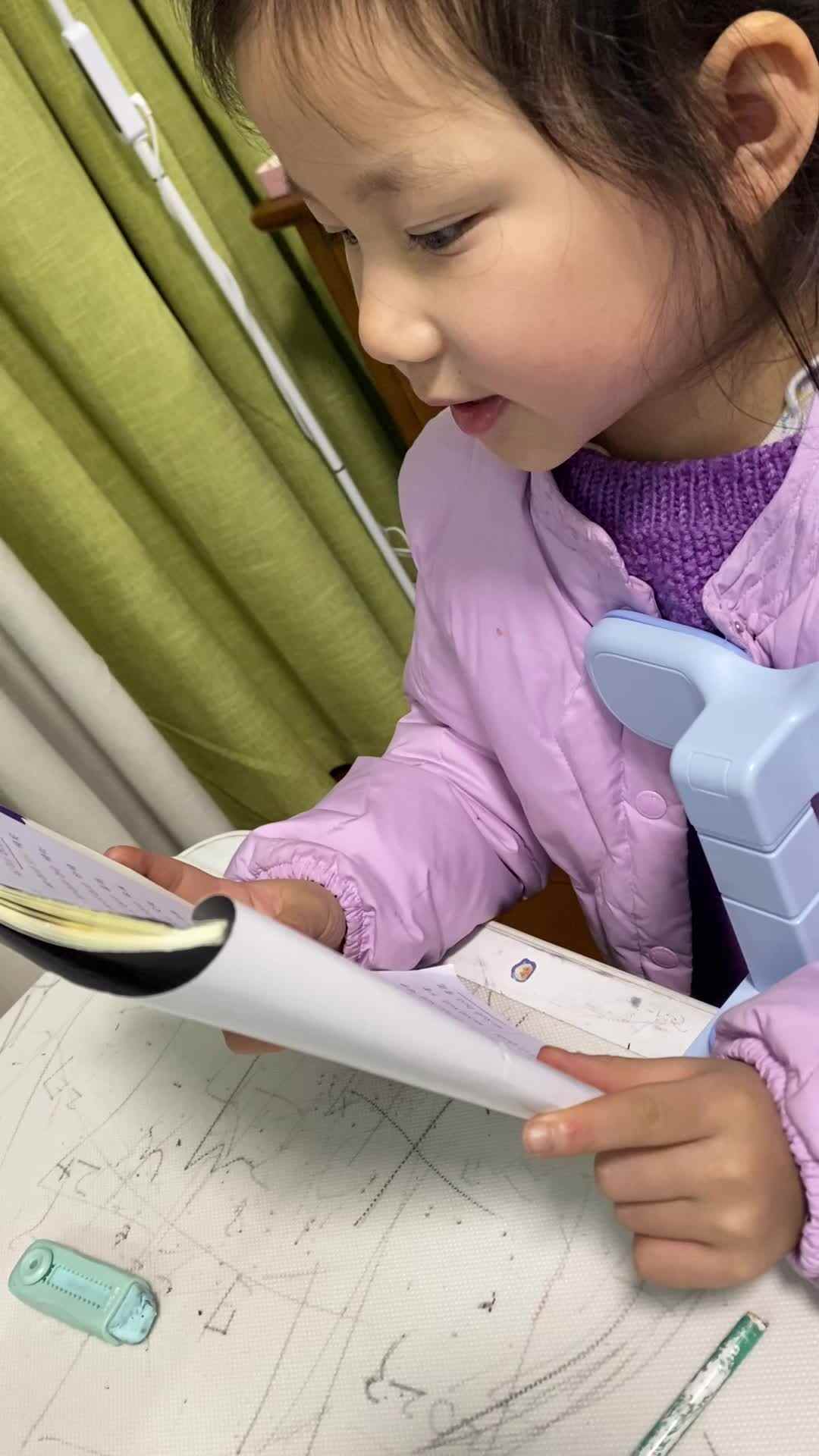 2024.3.9周熙涵指读拼音1