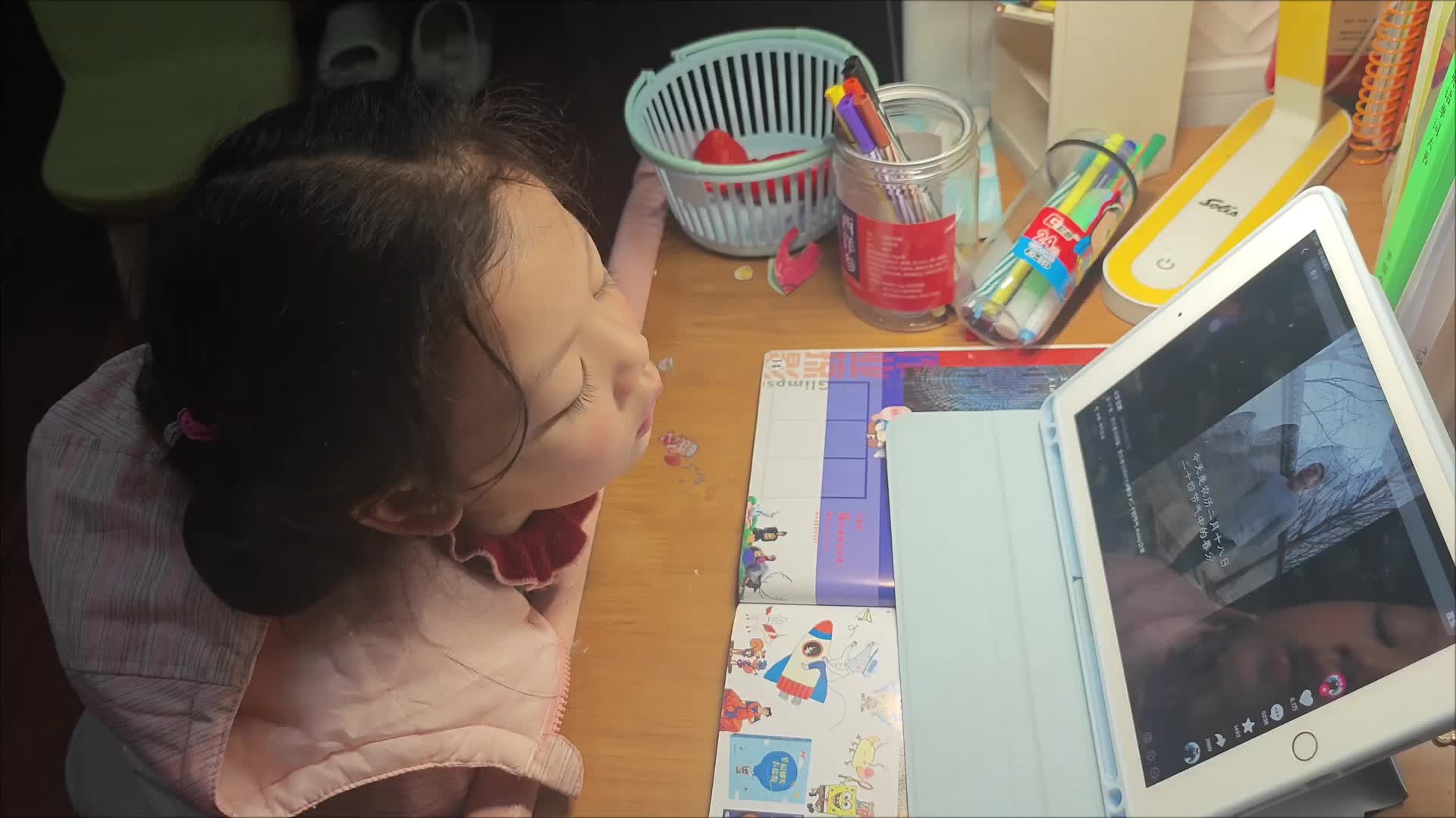 VID_20240316_214643.mp4