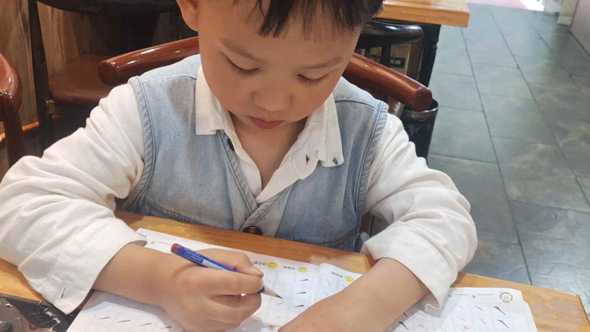 大B班王子扬写提