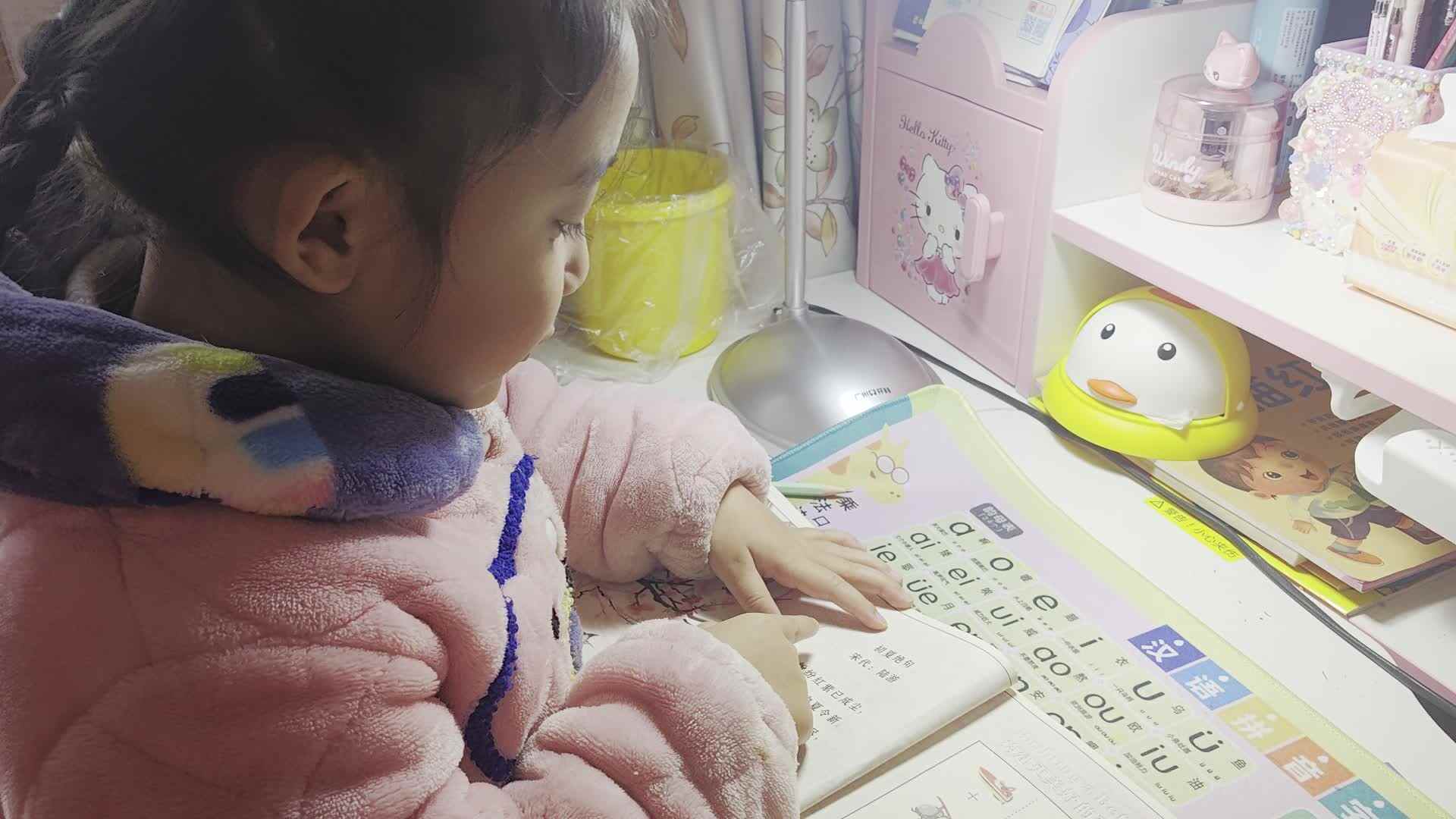 VID_20240309_111603.mp4