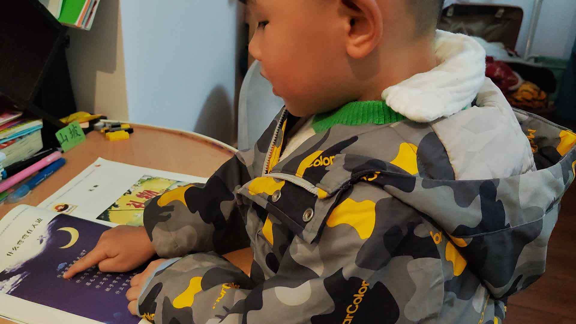 中B班李锦城 指读月亮弯弯mp4
