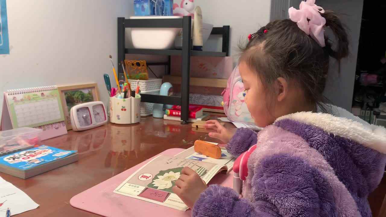 20240306陈彦兮闯关练习指读古诗《采莲曲》