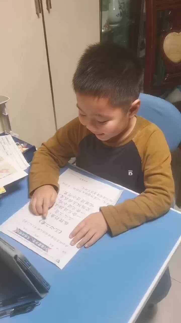 指读儿歌三心二意