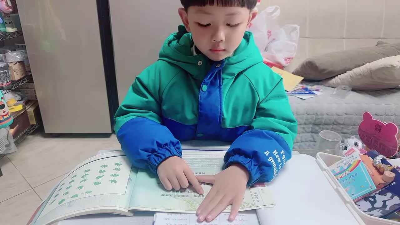 ⁣⁣2024.3.2指读古诗《菩萨蛮半烟半雨溪桥畔》.MOV