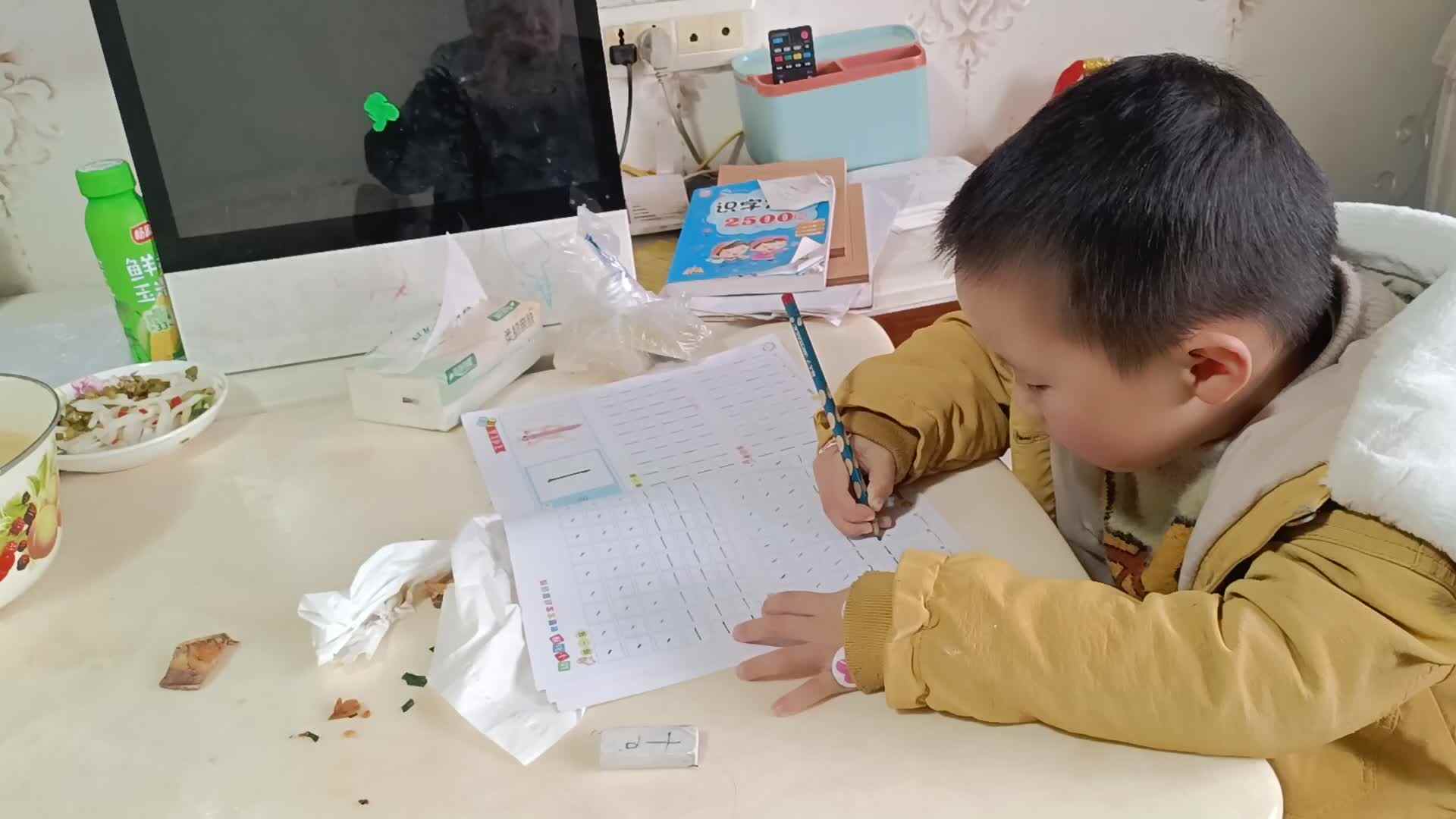 VID_20240310_170838.mp4