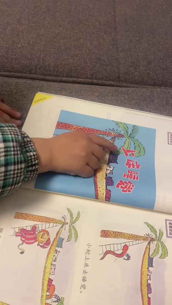 trim.E45EC487-E6D3-4533-B076-7F9C2D0E840F.MOV