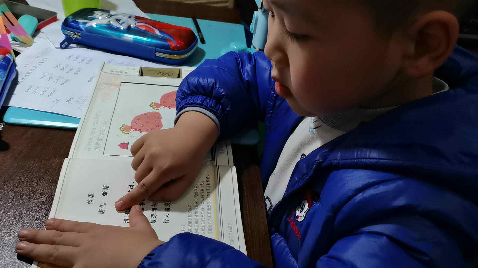 ⁣⁣⁣⁣⁣⁣⁣⁣⁣⁣⁣⁣⁣⁣⁣⁣⁣⁣⁣⁣2024.3.15大A《秋思》