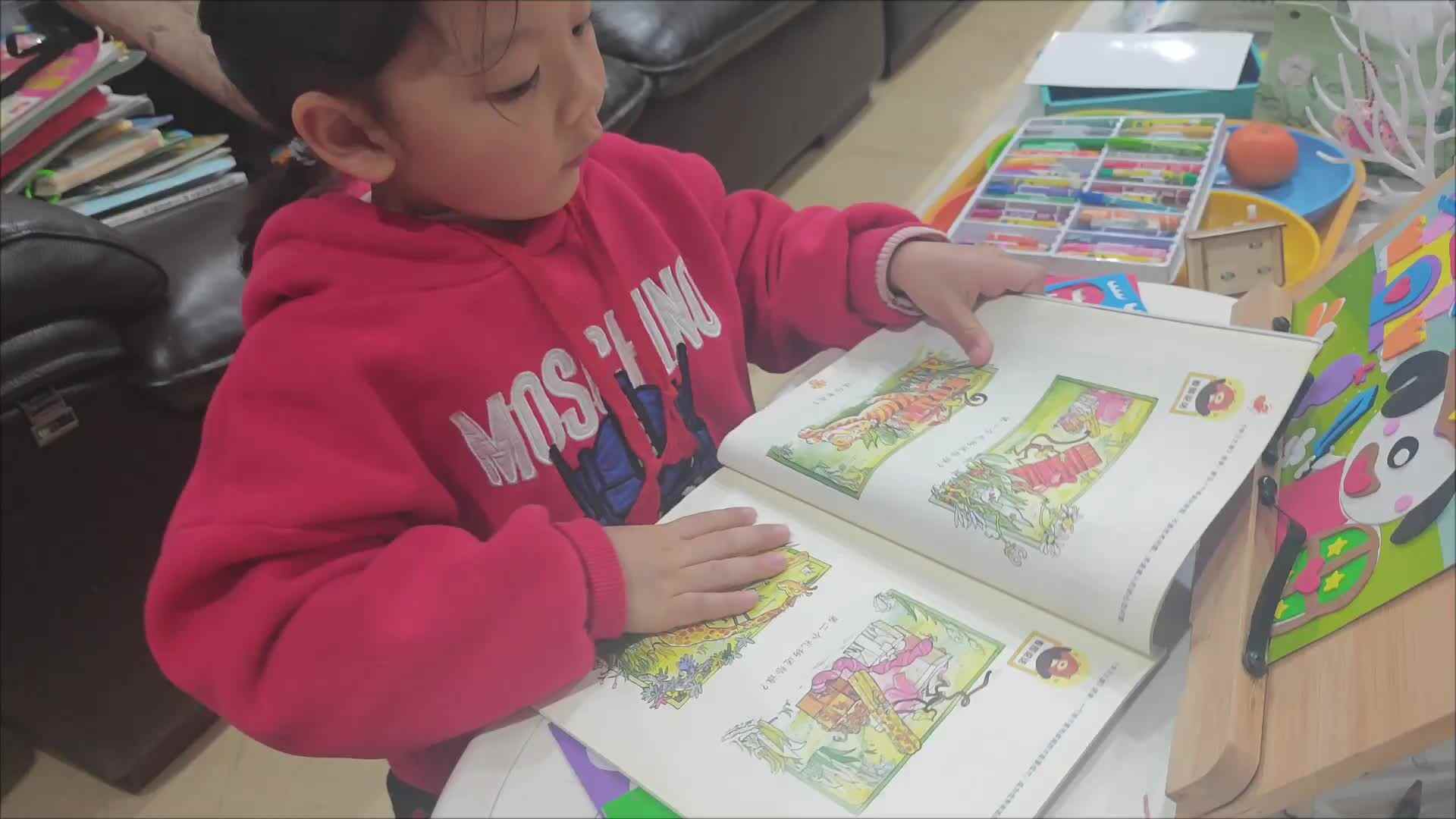 VID_20240320_205924.mp4