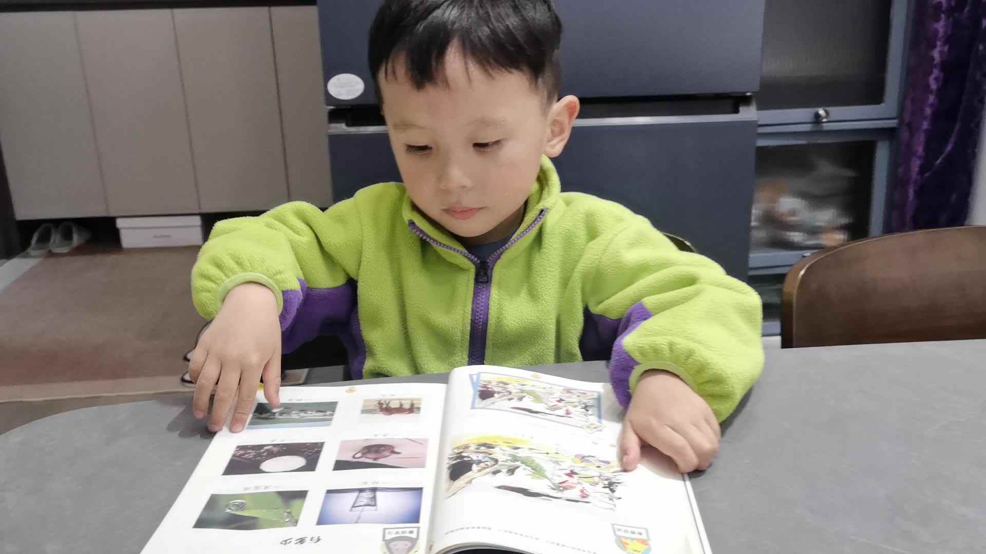 中B班 王千与《有多少》指读