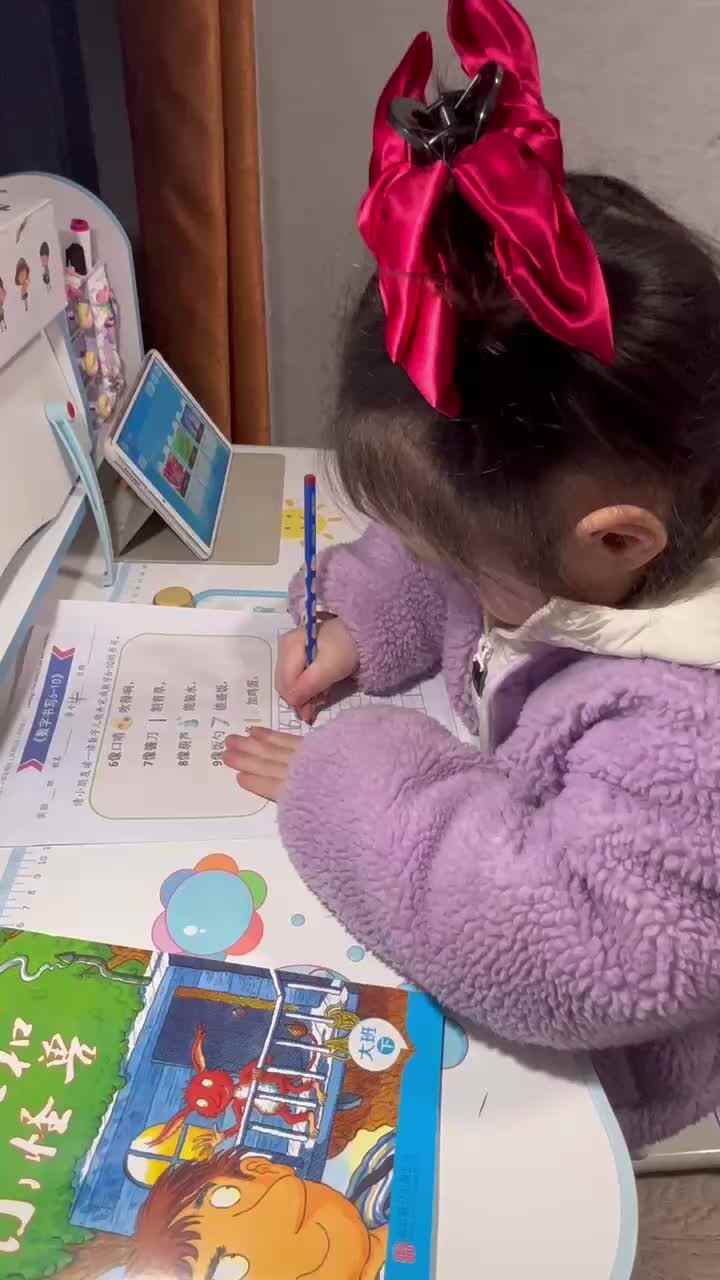 2024.3.7甘桐语写字练习