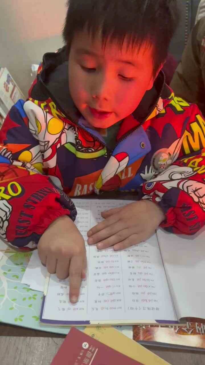 指读拼音828-847.MOV