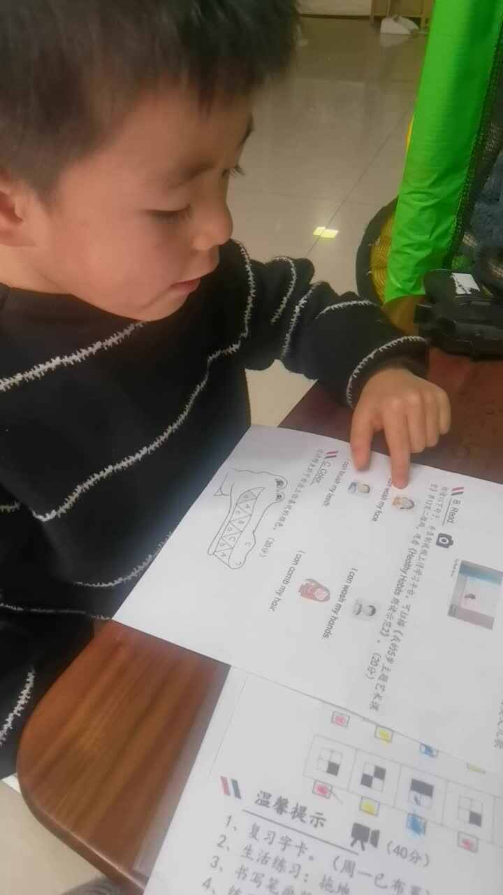 VID_20240317_151809.mp4