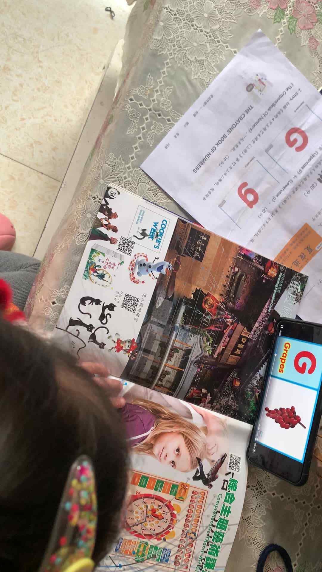 观看英语单词并学习G