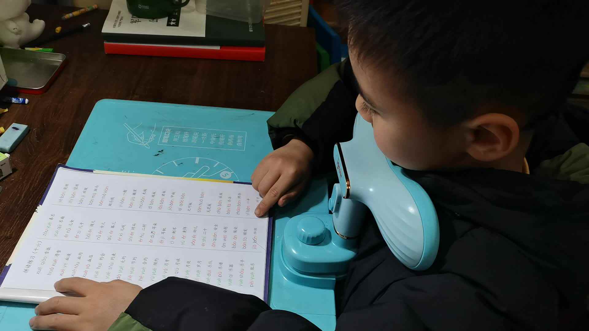 ⁣⁣⁣2024.3.18学A闯关练习《拼读练习十六》