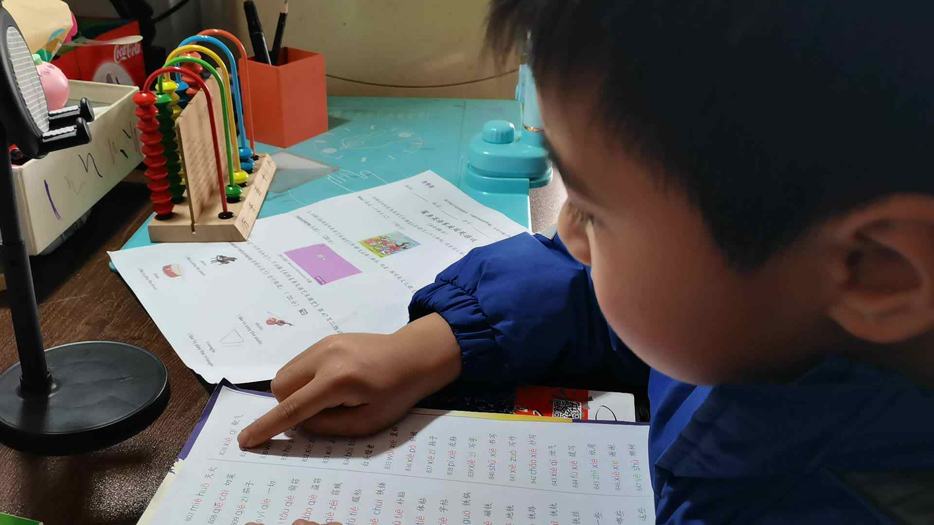 2024.3.3学A《拼读练习828-848》