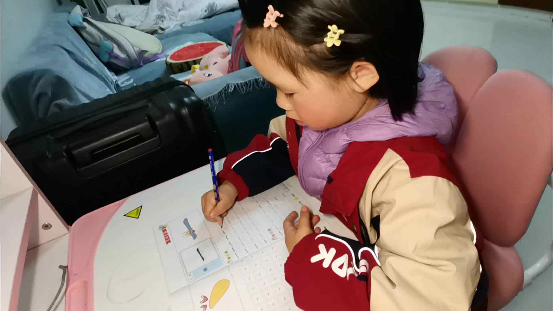 练习笔画＂—＂和＂｜＂.mp4