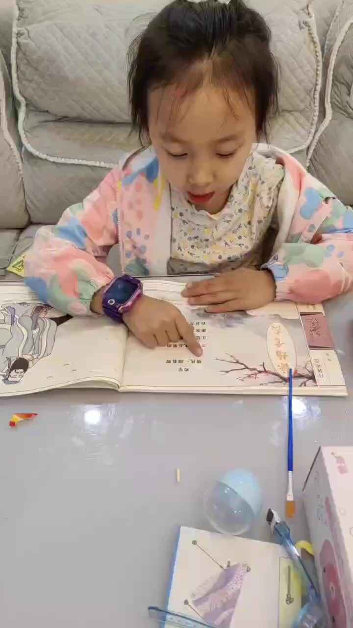 2024.3.26 周诗涵 指读古诗《劝学》