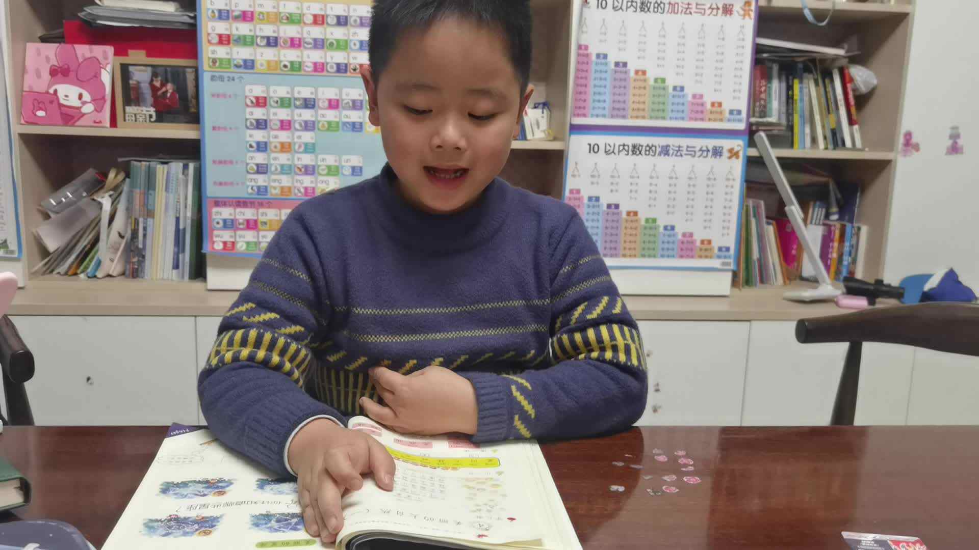 2024.3.19⁣《识字及阅读》书第21-22页