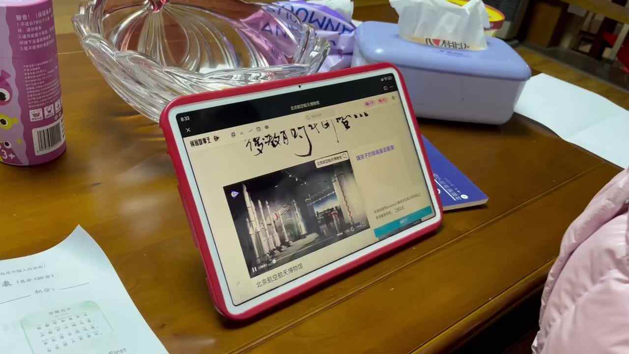 中B班李茵琪观看视频.MOV