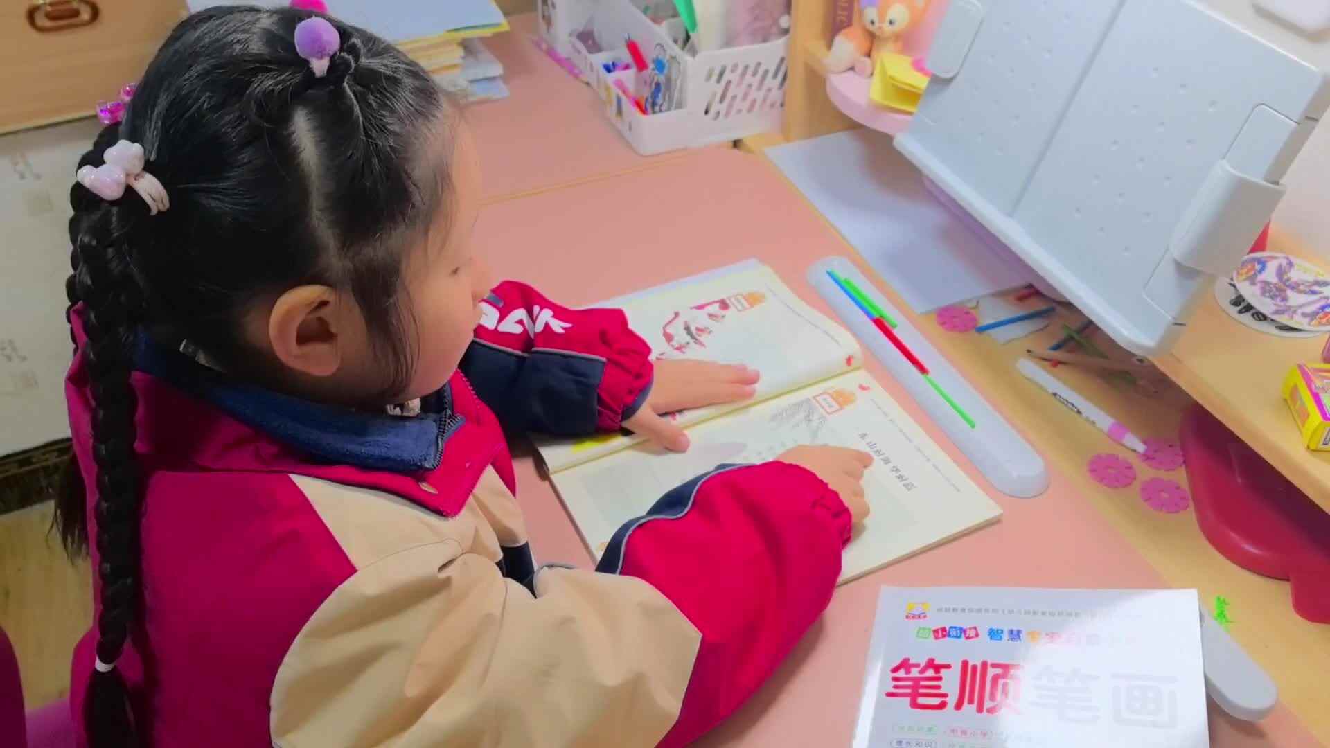 大B班蒋佳欣3月5日亲子活动（指读对子歌）.mp4